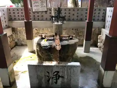越木岩神社の手水舎