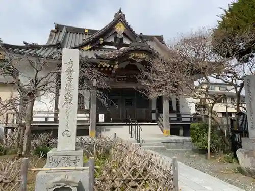 妙隆寺(神奈川県)