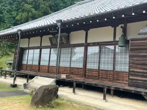 竜安寺(岐阜県)