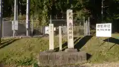 恵那神社の建物その他