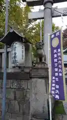 小野照崎神社の建物その他