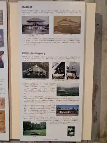 東大寺(奈良県)