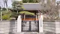 東光寺の山門・神門
