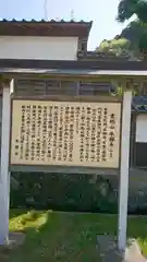 本願寺の歴史