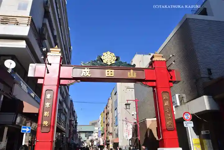 成田山深川不動堂(新勝寺東京別院)(東京都)