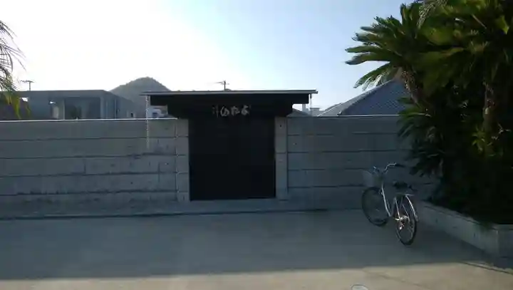 泰平寺の山門・神門