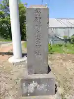 島穴神社(千葉県)