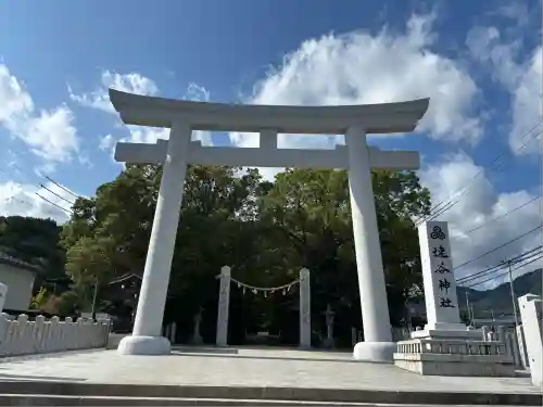 速谷神社(広島県)