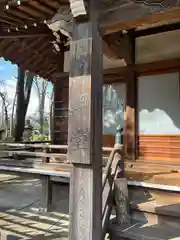 妙法寺の建物その他