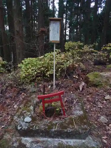 秋葉寺の鳥居