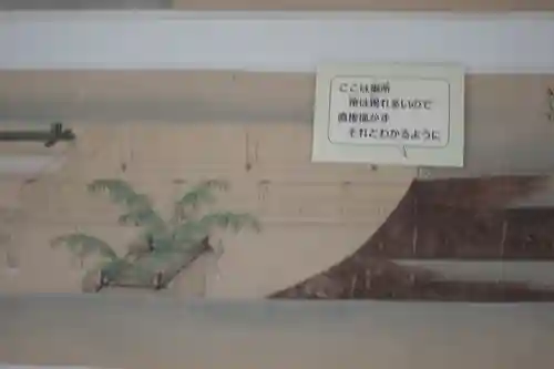 長谷寺(奈良県)