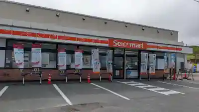 富磯教会(北海道)