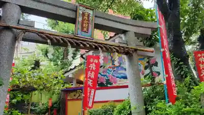 吉原弁財天本宮（吉原神社奥宮）の鳥居