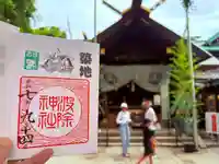 波除神社(波除稲荷神社)(東京都)