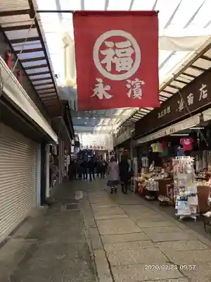 金刀比羅宮の周辺