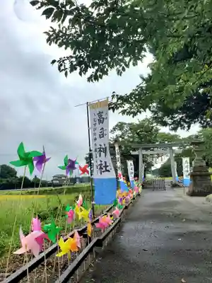 高司神社〜むすびの神の鎮まる社〜(福島県)