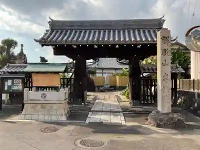 専修院(愛知県)