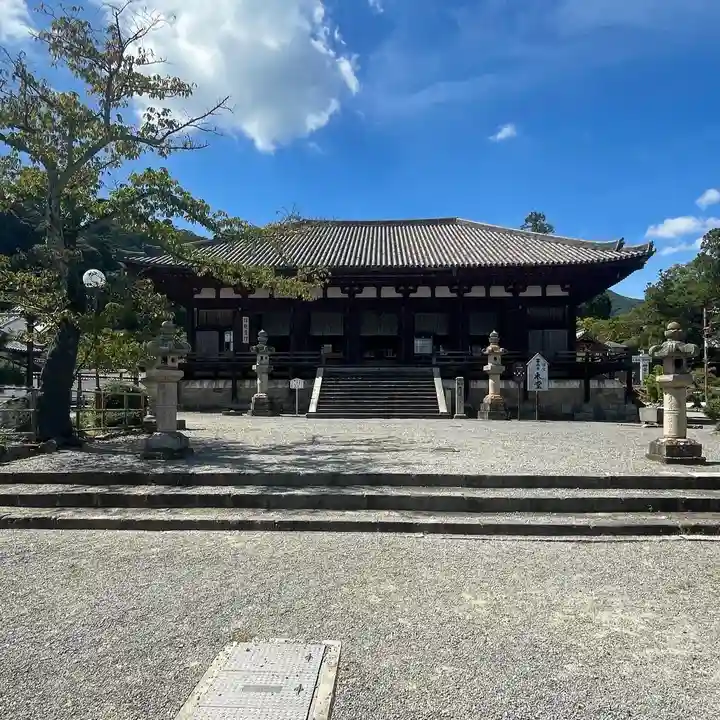 當麻寺の本殿・本堂