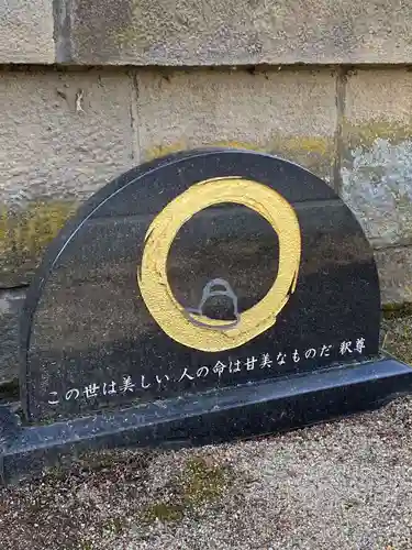 徳成寺のその他建物