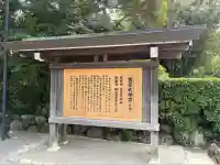 伊勢神宮外宮(豊受大神宮)(三重県)
