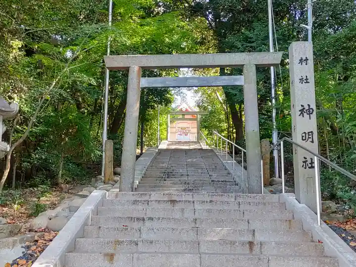 神明社(平島神明社)の鳥居
