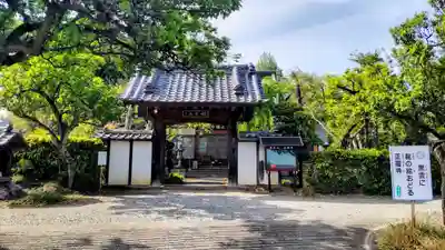 正福寺(埼玉県)