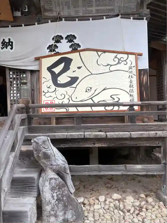 秋保神社(宮城県)