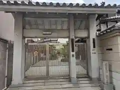 阿弥陀寺(大阪府)