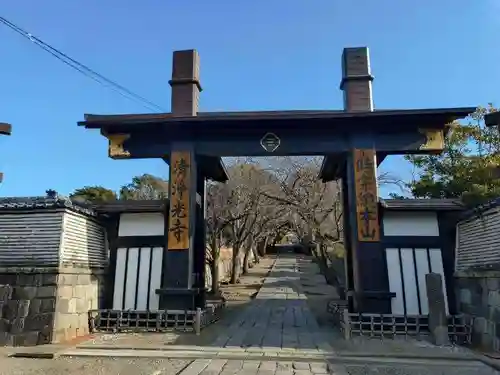時宗総本山 遊行寺（正式：清浄光寺）(神奈川県)