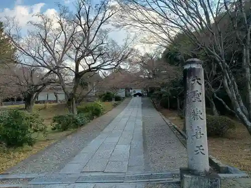 養源院(京都府)