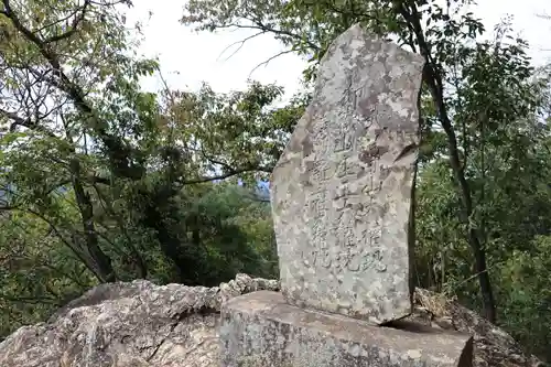 金刀比羅神社(埼玉県)