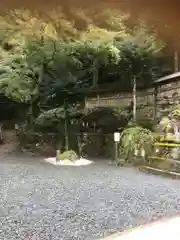 與喜天満神社の庭園