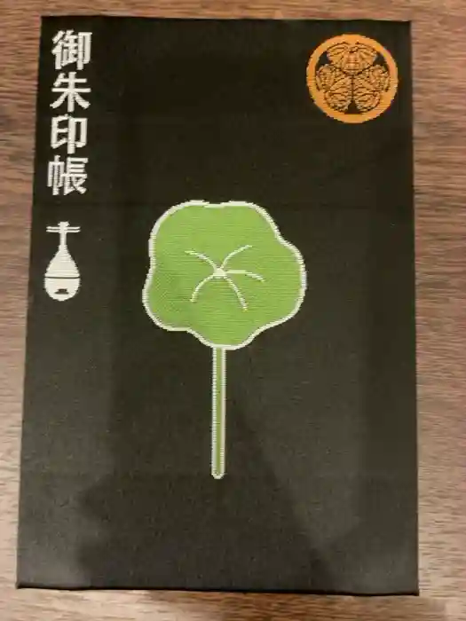 寛永寺不忍池弁天堂の御朱印帳