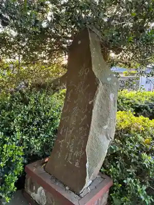 日枝神社(千葉県)
