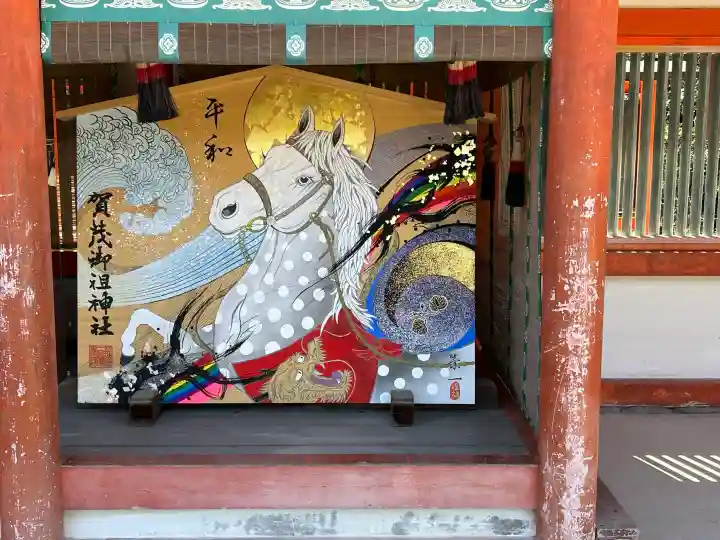 賀茂御祖神社(下鴨神社)の{uncategorized: "未分類", other: "その他", undefined: "問題あり", building: "その他建物", grave: "お墓", sacred_gate: "鳥居", guardian: "狛犬", statue: "像", buddha: "仏像", history: "歴史", nature: "自然", garden: "庭園", animal: "動物", pagoda: "塔", temizu: "手水舎", mountain_gate: "山門・神門", sanctuary: "本殿・本堂", subordinate: "末社・摂社", art: "芸術", scenery: "景色", jizo: "地蔵", ema: "絵馬", goshuin: "御朱印", omikuji: "おみくじ", items: "授与品その他", amulet: "お守り", goshuincho: "御朱印帳", eats: "食事", festival: "お祭り", votive_dance: "神楽", shichigosan: "七五三参", wedding: "結婚式", experience: "体験その他", initially: "初詣", around: "周辺", anti_infection: "感染症対策"}