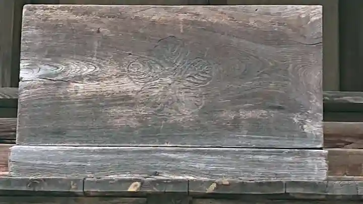 新海三社神社のその他建物