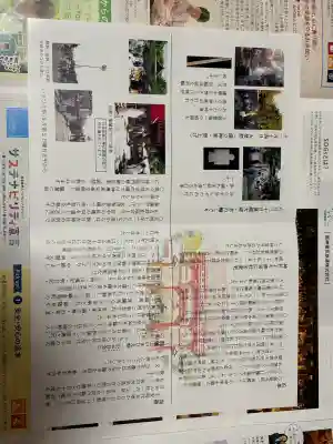 新日吉神宮の{uncategorized: "未分類", other: "その他", undefined: "問題あり", building: "その他建物", grave: "お墓", sacred_gate: "鳥居", guardian: "狛犬", statue: "像", buddha: "仏像", history: "歴史", nature: "自然", garden: "庭園", animal: "動物", pagoda: "塔", temizu: "手水舎", mountain_gate: "山門・神門", sanctuary: "本殿・本堂", subordinate: "末社・摂社", art: "芸術", scenery: "景色", jizo: "地蔵", ema: "絵馬", goshuin: "御朱印", omikuji: "おみくじ", items: "授与品その他", amulet: "お守り", goshuincho: "御朱印帳", eats: "食事", festival: "お祭り", votive_dance: "神楽", shichigosan: "七五三参", wedding: "結婚式", experience: "体験その他", initially: "初詣", around: "周辺", anti_infection: "感染症対策"}