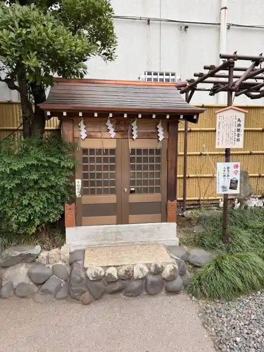 猿江神社の{uncategorized: "未分類", other: "その他", undefined: "問題あり", building: "その他建物", grave: "お墓", sacred_gate: "鳥居", guardian: "狛犬", statue: "像", buddha: "仏像", history: "歴史", nature: "自然", garden: "庭園", animal: "動物", pagoda: "塔", temizu: "手水舎", mountain_gate: "山門・神門", sanctuary: "本殿・本堂", subordinate: "末社・摂社", art: "芸術", scenery: "景色", jizo: "地蔵", ema: "絵馬", goshuin: "御朱印", omikuji: "おみくじ", items: "授与品その他", amulet: "お守り", goshuincho: "御朱印帳", eats: "食事", festival: "お祭り", votive_dance: "神楽", shichigosan: "七五三参", wedding: "結婚式", experience: "体験その他", initially: "初詣", around: "周辺", anti_infection: "感染症対策"}
