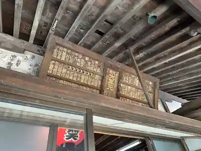 寳生院(東京都)