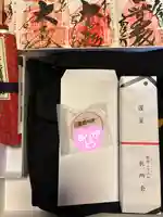 白旗観音寺(兵庫県)