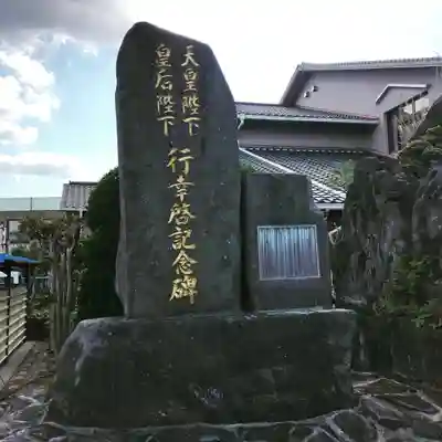 信行寺のその他建物