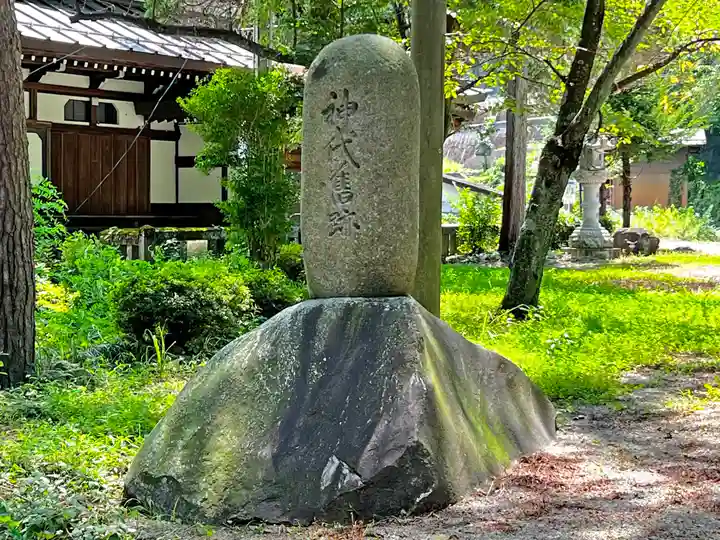 大津神社のその他建物