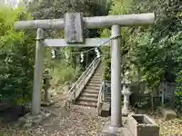 愛宕神社(茨城県)