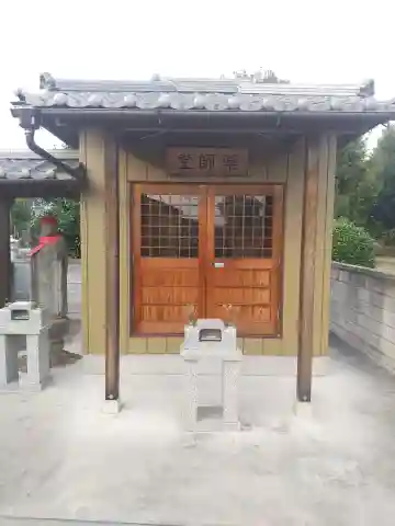 法性寺のその他建物