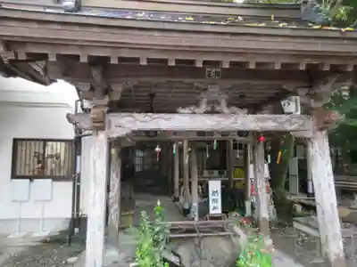 岩本寺(高知県)