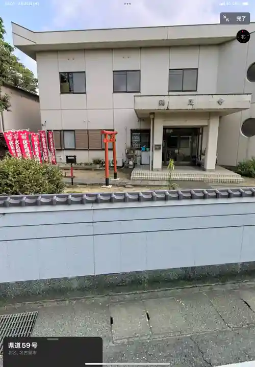 鷄足寺・廃寺(愛知県)