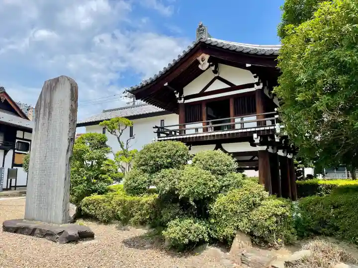 善導寺(福島県)