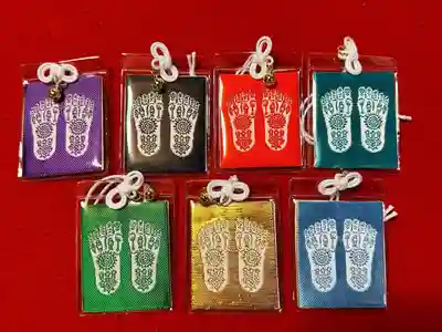 浄元寺のお守り