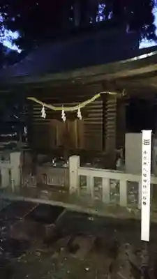 森水無八幡神社の本殿・本堂