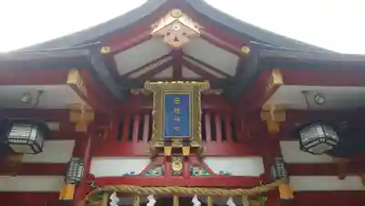 日枝神社のその他建物